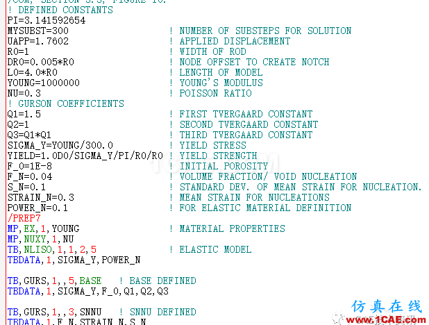 基于GTN模型的金屬材料拉伸頸縮現(xiàn)象模擬ansys分析案例圖片7