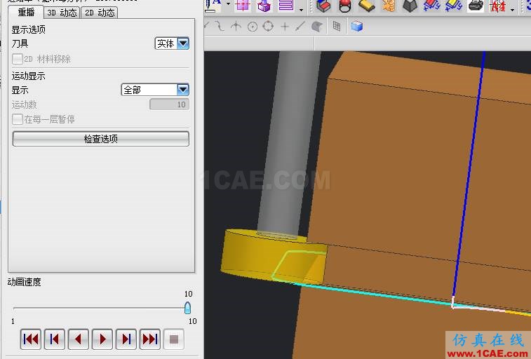 【青華原創(chuàng)】UG編程之T型刀具加工ug設(shè)計案例圖片7