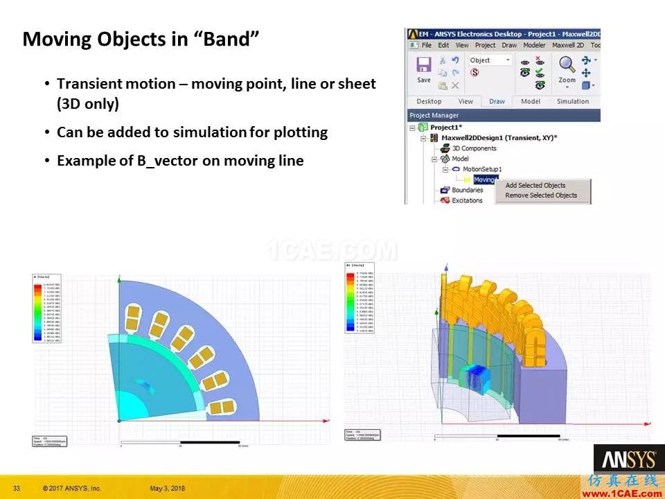 技術(shù)分享 | ANSYS 19.0 Maxwell 新功能亮點(diǎn)Maxwell分析案例圖片32