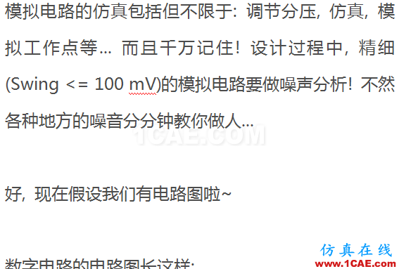 [超贊]一個(gè)芯片從構(gòu)想到完成電路設(shè)計(jì)的過(guò)程是怎樣的？HFSS結(jié)果圖片4