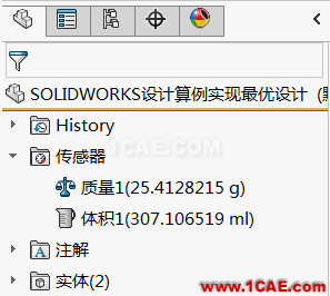 SOLIDWORKS設(shè)計(jì)算例實(shí)現(xiàn)最優(yōu)設(shè)計(jì) | 產(chǎn)品技巧solidworks simulation分析圖片4