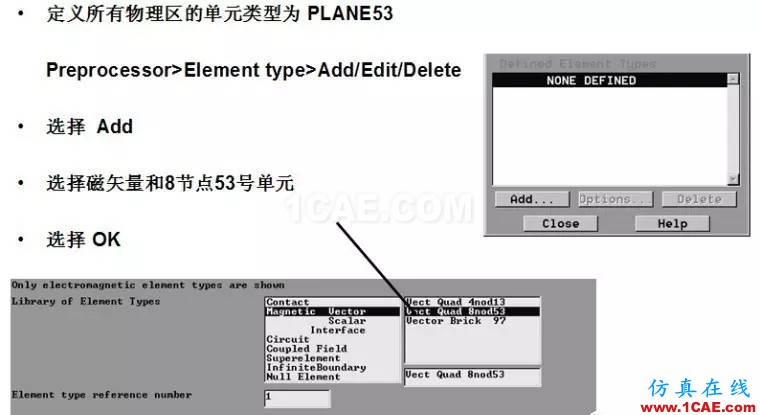 基于ANSYS的簡單直流致動(dòng)器Maxwell應(yīng)用技術(shù)圖片7