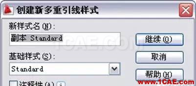 AutoCAD2011教程；尺寸標(biāo)注、參數(shù)化繪圖ug培訓(xùn)課程圖片25