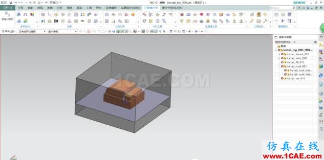 UG模具技術(shù)第一講ug設(shè)計教程圖片11