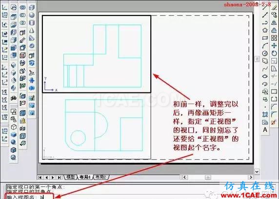 重磅推薦|AutoCAD三維實體投影三視圖教程！全程圖解！AutoCAD學(xué)習(xí)資料圖片18