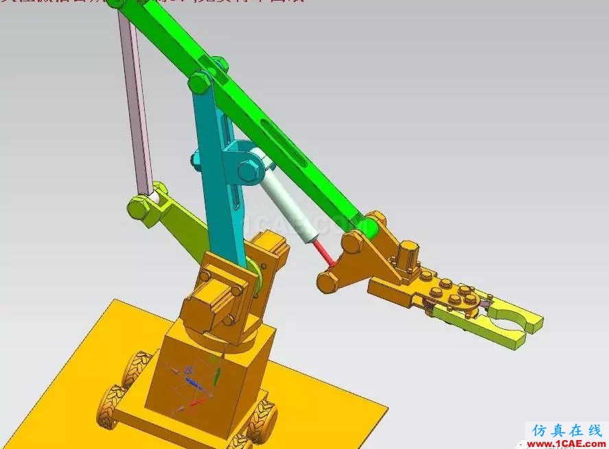 【機(jī)器人】多連桿機(jī)械手三維建模圖紙(仿真源文件) UG8.5(NX)設(shè)計(jì)ug設(shè)計(jì)教程圖片2