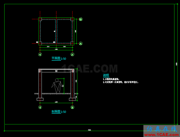 AutoCAD 制圖中的各種比例問題如何解決？（下）AutoCAD分析圖片14