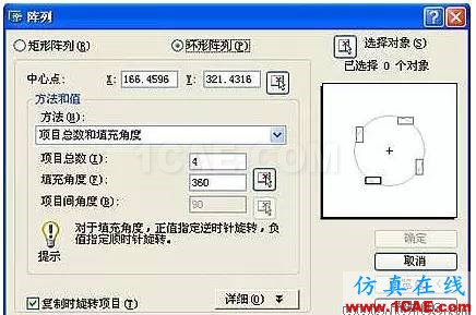 老設(shè)計(jì)師用工作20年總結(jié)出來AutoCAD繪圖技巧AutoCAD技術(shù)圖片1