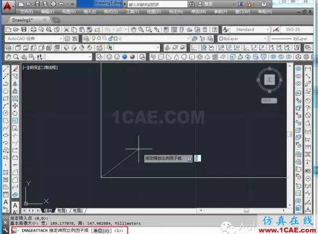 【AutoCAD教程】如何把jpg圖片作為背景用cad描圖？AutoCAD學(xué)習(xí)資料圖片4