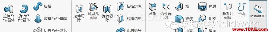 SolidWorks 2016 新功能詳解（上）solidworks simulation技術(shù)圖片1