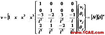 梁單元-有限元分析ansys分析圖片6