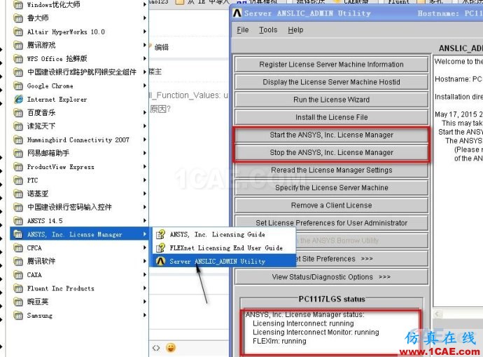 fluent 15.0 使用中問題及解決方法fluent圖片1