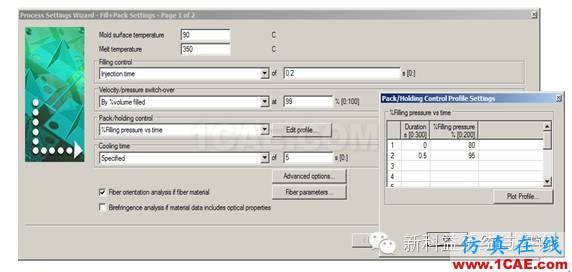 安費諾東亞電子科技(深圳)有限公司Moldflow應(yīng)用經(jīng)驗分享+有限元項目服務(wù)資料圖片7