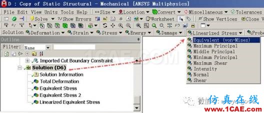 ANSYS Workbench中應(yīng)力線性化方法-大開孔壓力容器管箱接管應(yīng)力的準(zhǔn)確計(jì)算-連載7ansys分析圖片37