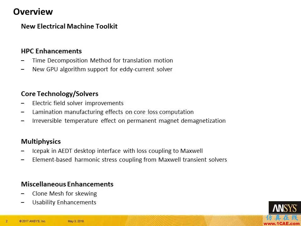 技術(shù)分享 | ANSYS 19.0 Maxwell 新功能亮點(diǎn)Maxwell培訓(xùn)教程圖片1