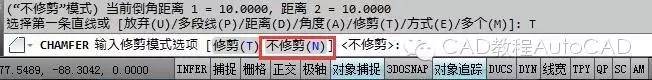 【AutoCAD教程】進(jìn)行倒角或圓角時(shí)如何保留倒角或圓角前的對象不修剪？AutoCAD學(xué)習(xí)資料圖片4