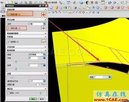 UG倒圓角有爛面，還可以這樣處理？ug設(shè)計案例圖片7