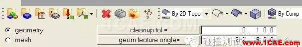 幾何清理（Hypermesh入門到精通<1>）hypermesh培訓(xùn)教程圖片4