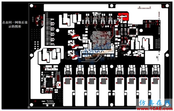 PCB輸出GERBER的DFM案例【轉(zhuǎn)發(fā)】ansys仿真分析圖片4