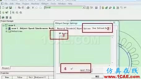 技巧 | ANSYS RMxprt軟件常見問題解答Maxwell技術(shù)圖片2