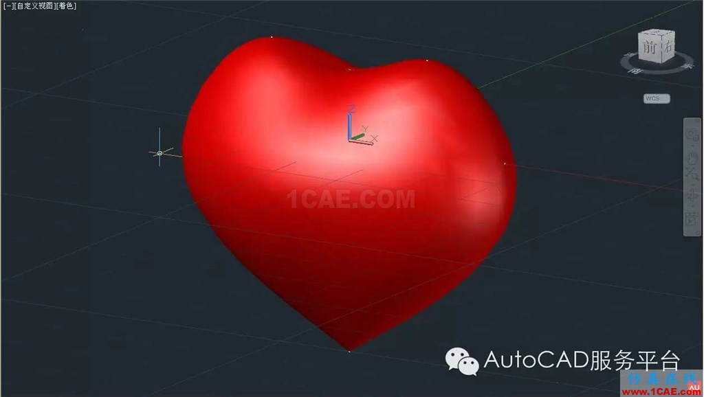 AutoCAD 紅心建模 <圖文教程>AutoCAD分析案例圖片8