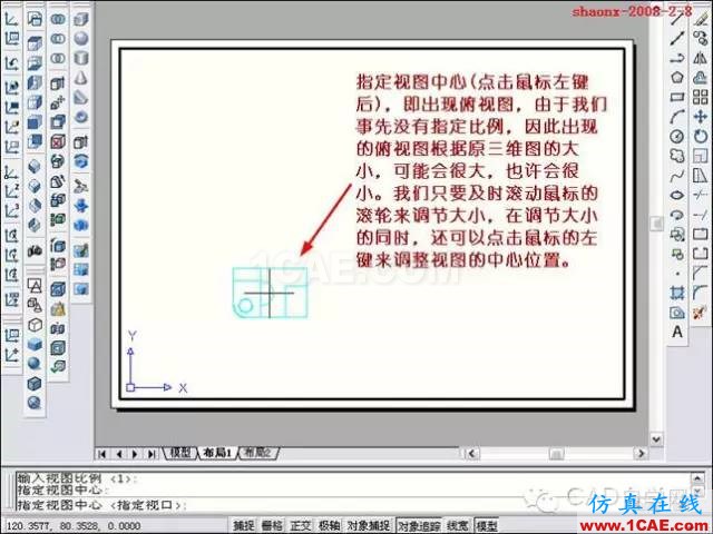 建筑結(jié)構(gòu)丨[全程圖解]AutoCAD三維實(shí)體投影三視圖教程！AutoCAD培訓(xùn)教程圖片12