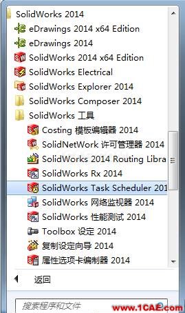 【技巧】SolidWorks 批量修改添加自定義屬性solidworks simulation分析圖片1