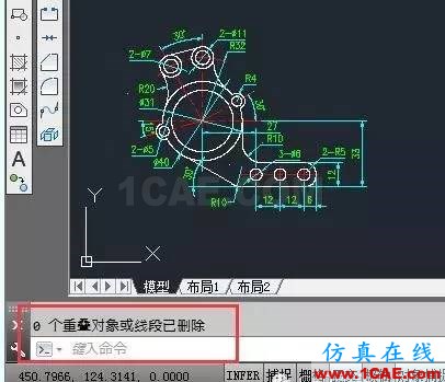 【AutoCAD教程】CAD中如何快速刪除重復(fù)疊加的圖元？AutoCAD培訓(xùn)教程圖片4