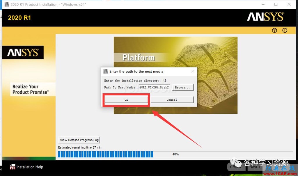 ANSYS 2020 R1最新版本功能和安裝方法【轉(zhuǎn)發(fā)】ansys仿真分析圖片13