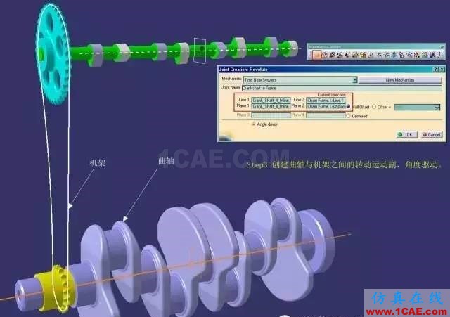 老司機課堂：CATIA技能之DMU的另類應用Catia分析圖片5