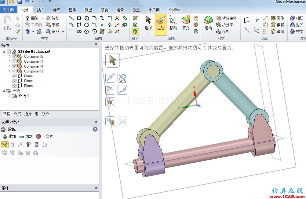 SpaceClaim是個(gè)好東西啊,知否?ansys workbanch圖片1