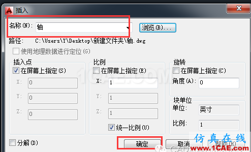 【AutoCAD教程】dwg格式的文件損壞了CAD打不開怎么辦？AutoCAD培訓(xùn)教程圖片6