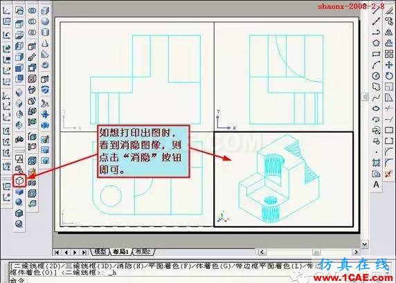 建筑結(jié)構(gòu)丨[全程圖解]AutoCAD三維實(shí)體投影三視圖教程！AutoCAD分析圖片28