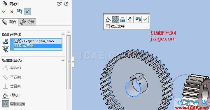 Solidworks如何通過Toolbox創(chuàng)建齒輪機(jī)構(gòu)?solidworks simulation應(yīng)用技術(shù)圖片10