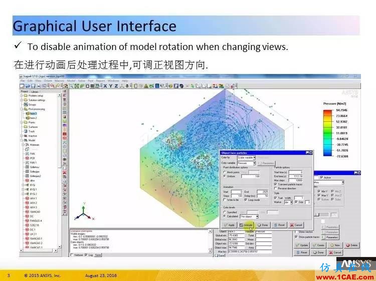 ANSYS Icepak R17.0 功能更新ansys分析案例圖片3