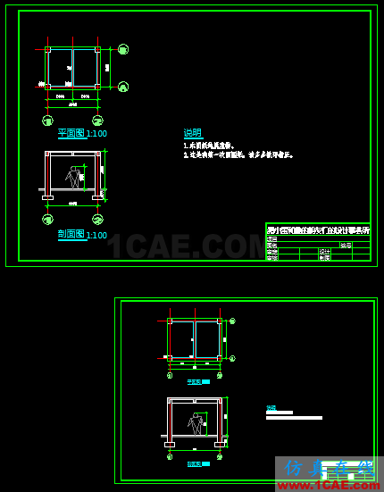 AutoCAD 制圖中的各種比例問題如何解決？（下）AutoCAD培訓教程圖片19