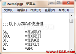 【AutoCAD教程】CAD“設(shè)置”綜合AutoCAD學(xué)習(xí)資料圖片2