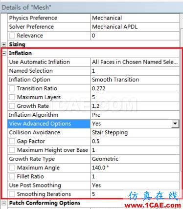 【技術(shù)篇】Mesh膨脹層網(wǎng)格劃分ansys workbanch圖片1