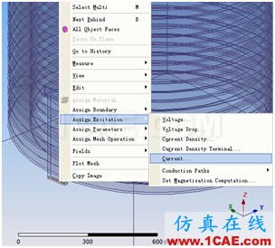 ANSYS Workbench與Ansoft Maxwell 電磁結(jié)構(gòu)耦合案例Maxwell應用技術(shù)圖片16