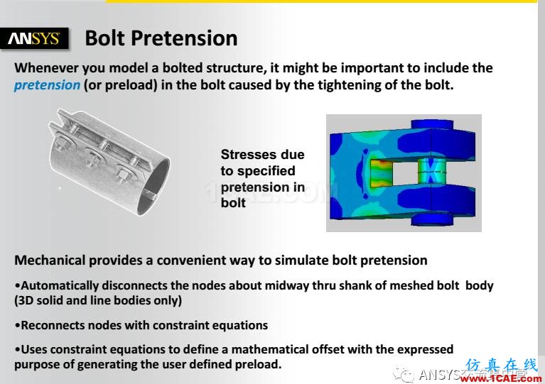 ANSYS技術(shù)專(zhuān)題之 螺栓預(yù)緊ansys仿真分析圖片2
