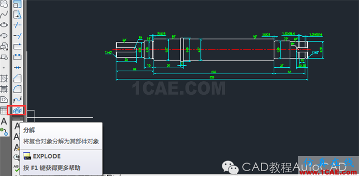 【AutoCAD教程】dwg格式的文件損壞了CAD打不開怎么辦？AutoCAD培訓(xùn)教程圖片9