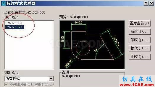 AutoCAD 布局（圖紙空間）使用詳解AutoCAD應(yīng)用技術(shù)圖片20