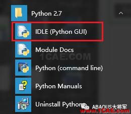 Python與Abaqus系列（1）——Python基礎介紹abaqus靜態(tài)分析圖片2