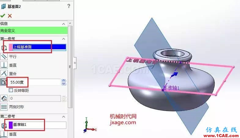 solidworks如何使用放樣特征？solidworks simulation學(xué)習(xí)資料圖片3