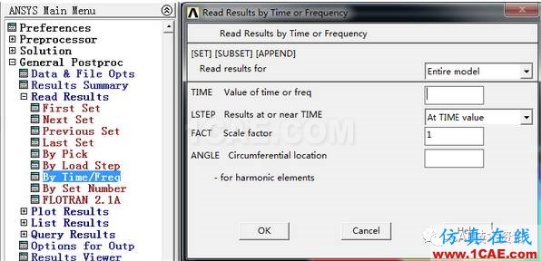 Ansys 經(jīng)典APDL瞬態(tài)熱分析實(shí)例ansys分析案例圖片17