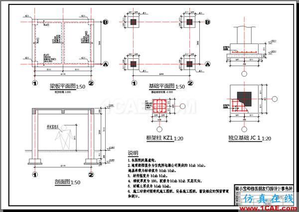 AutoCAD 制圖中的各種比例問題如何解決？（下）AutoCAD應(yīng)用技術(shù)圖片52