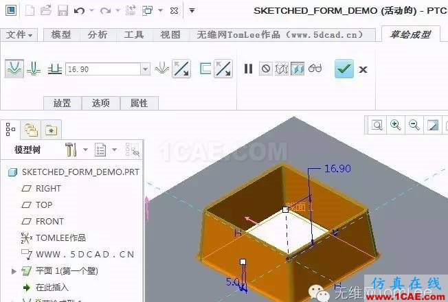 Creo鈑金新功能綜述pro/e產(chǎn)品設(shè)計(jì)圖片2