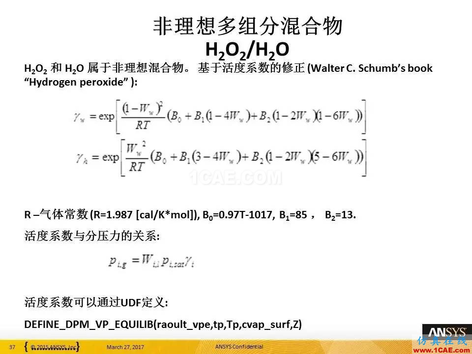 ANSYS 18.0新功能 | 官方PPT詳解FLUENT多相流fluent圖片37