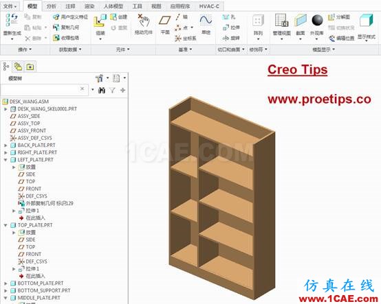 Creo可以用自定義設(shè)置Proe系統(tǒng)顏色pro/e應(yīng)用技術(shù)圖片1