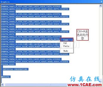 Workbench中劃分的網(wǎng)格導入ACTRANActran分析圖片10